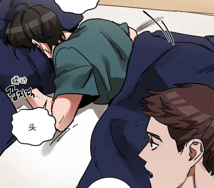 《蒙眼游戏》第20话 第15页