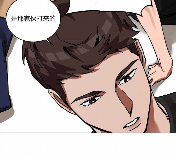 《蒙眼游戏》第20话 第28页