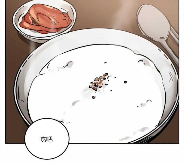 《蒙眼游戏》第20话 第34页