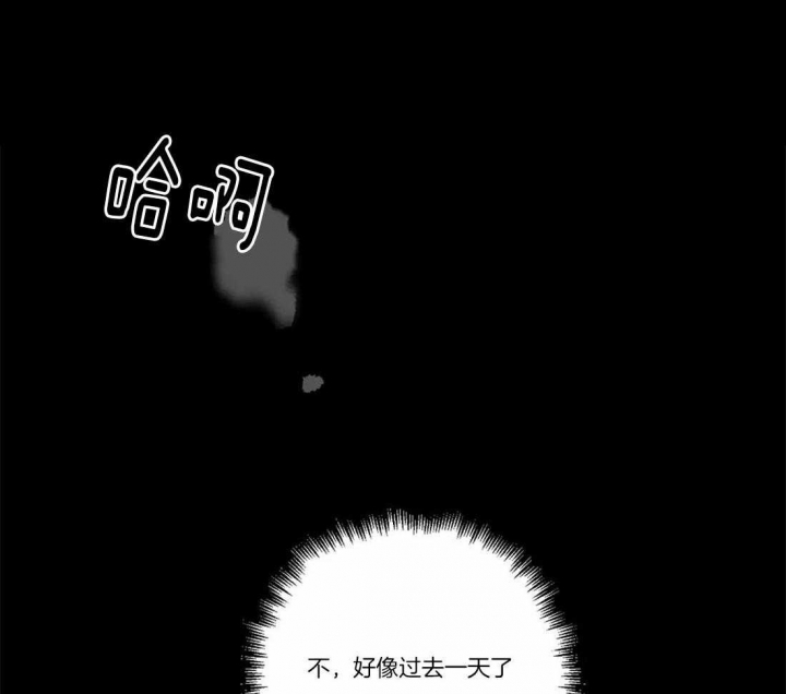 《蒙眼游戏》第16话 第10页
