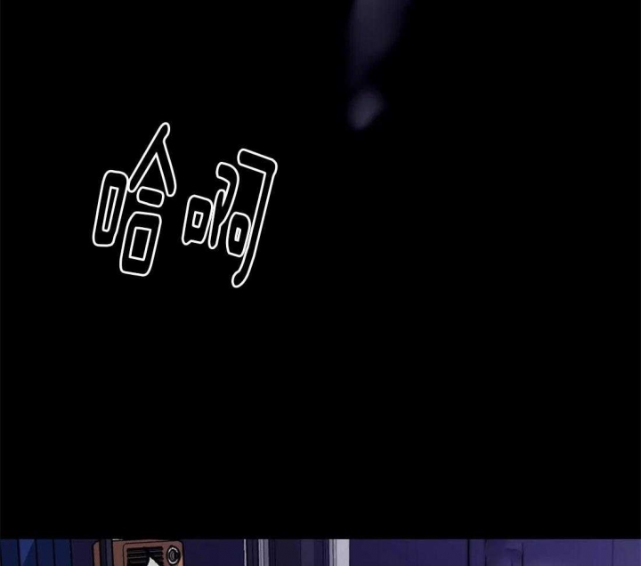 《蒙眼游戏》第16话 第20页