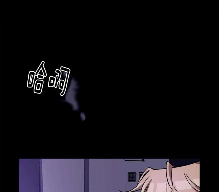 《蒙眼游戏》第16话 第23页