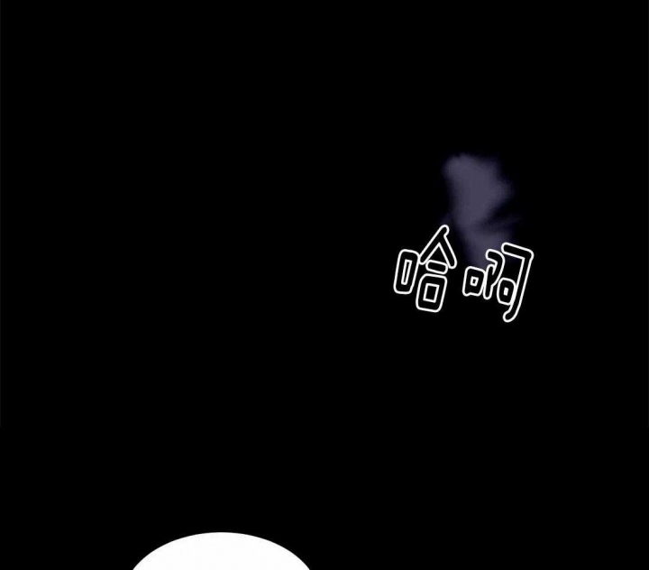 《蒙眼游戏》第16话 第27页