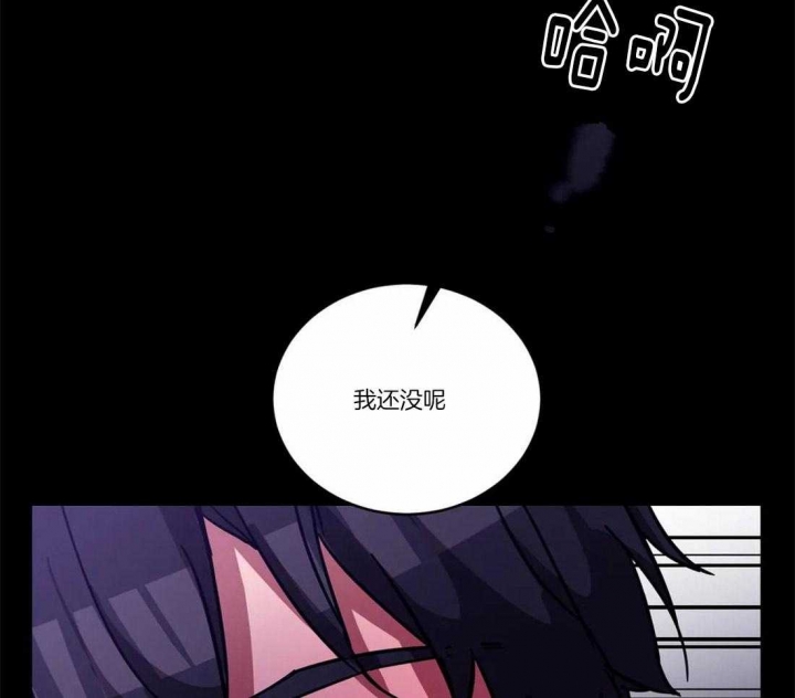 《蒙眼游戏》第16话 第31页