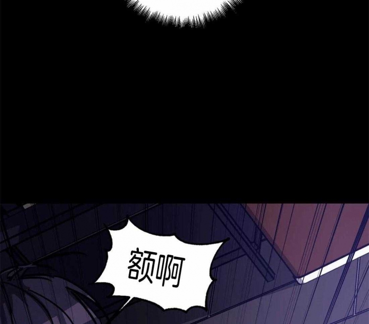 《蒙眼游戏》第16话 第35页