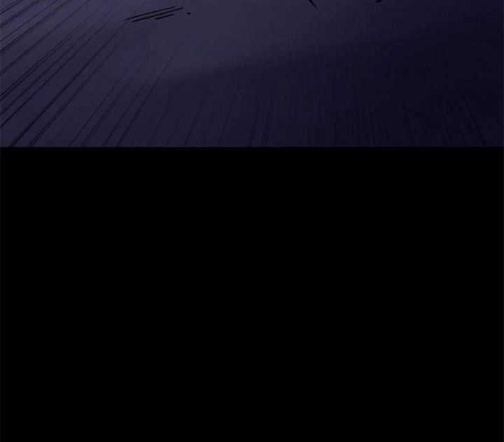 《蒙眼游戏》第16话 第41页