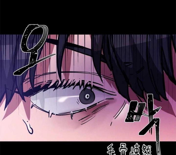 《蒙眼游戏》第16话 第42页