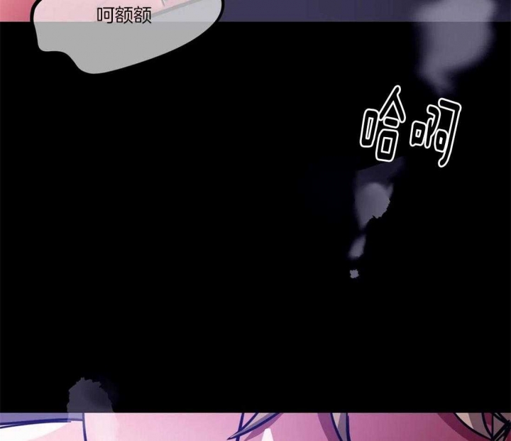 《蒙眼游戏》第16话 第62页