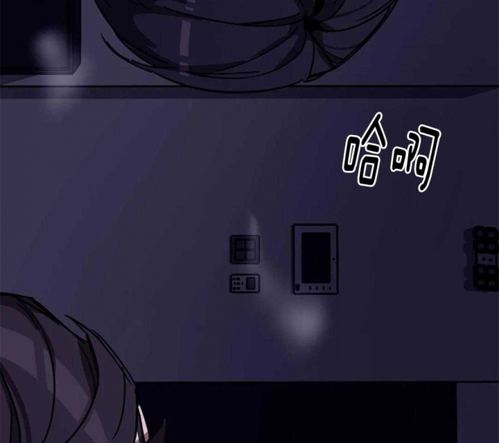 《蒙眼游戏》第17话 第14页