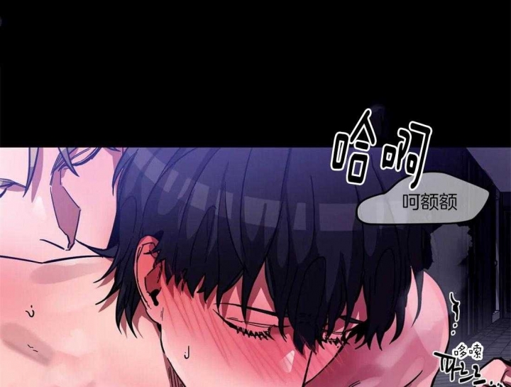 《蒙眼游戏》第17话 第1页