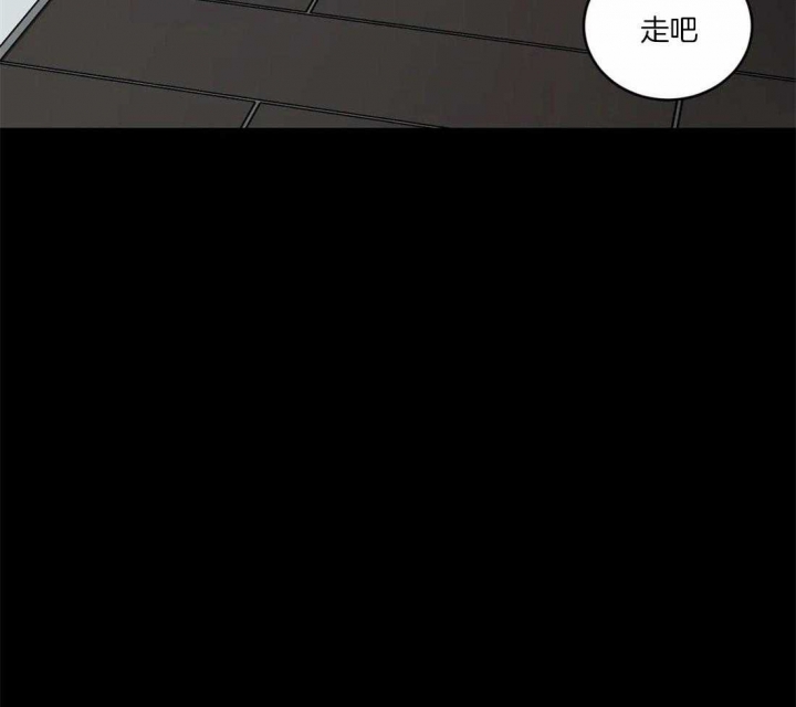 《蒙眼游戏》第17话 第28页
