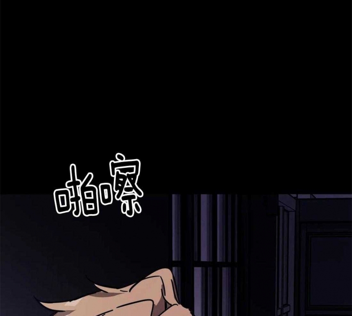 《蒙眼游戏》第17话 第45页