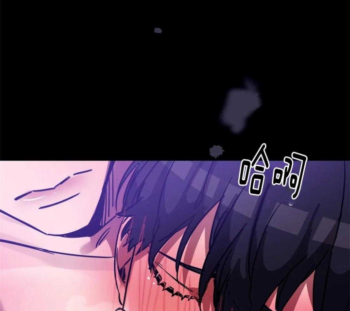 《蒙眼游戏》第17话 第8页