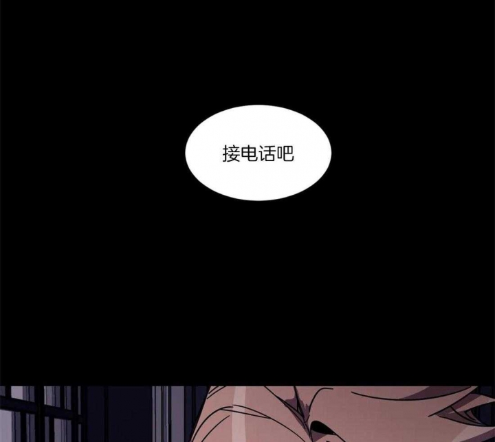 《蒙眼游戏》第18话 第15页