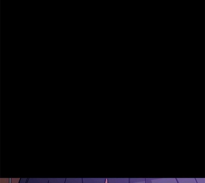 《蒙眼游戏》第18话 第18页