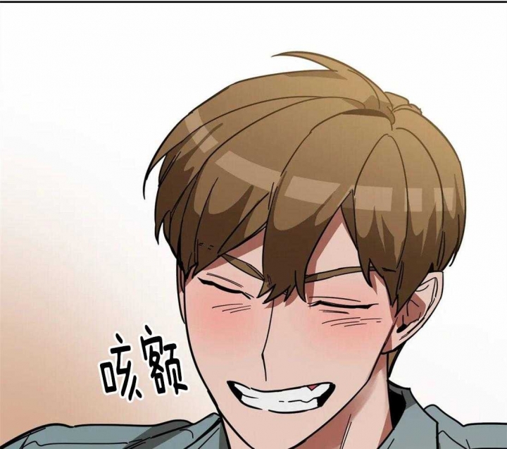 《蒙眼游戏》第18话 第30页