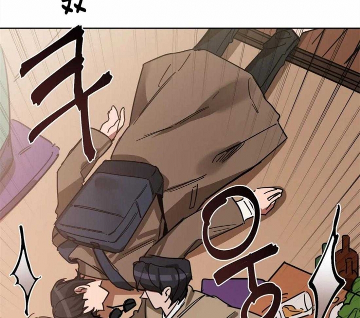 《蒙眼游戏》第19话 第12页