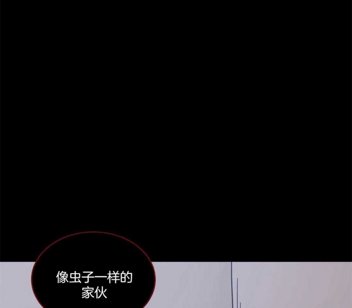 《蒙眼游戏》第19话 第24页