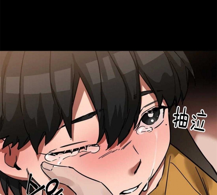 《蒙眼游戏》第19话 第33页