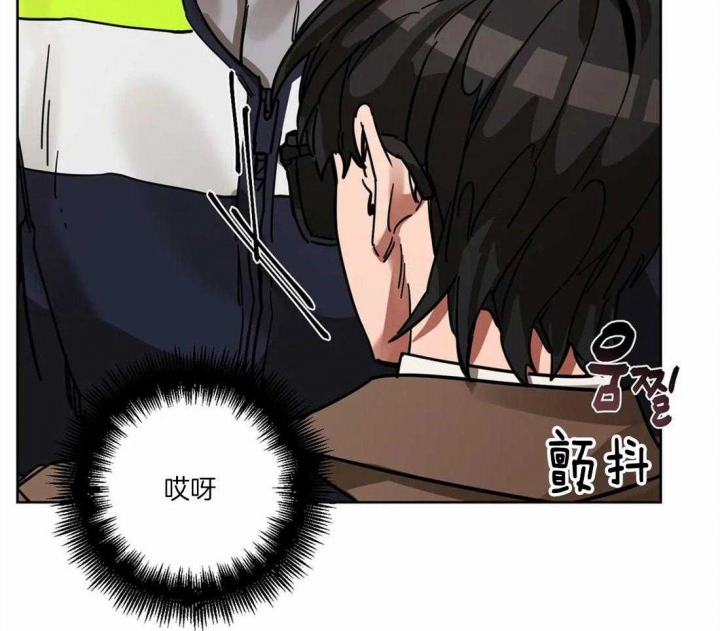 《蒙眼游戏》第23话 第17页