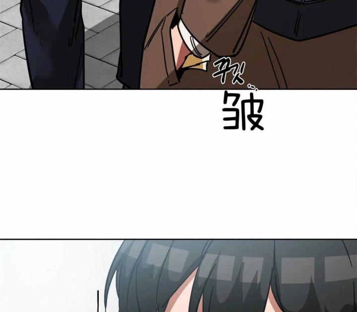 《蒙眼游戏》第23话 第5页