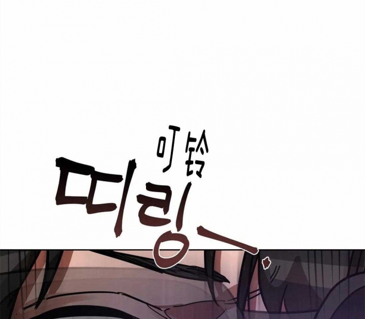 《蒙眼游戏》第23话 第9页