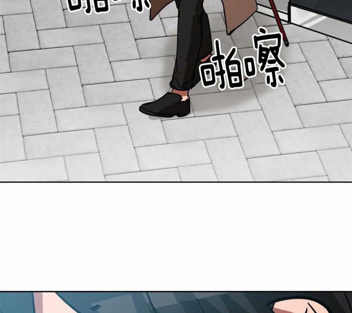 《蒙眼游戏》第22话 第12页