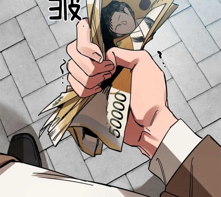 《蒙眼游戏》第22话 第20页