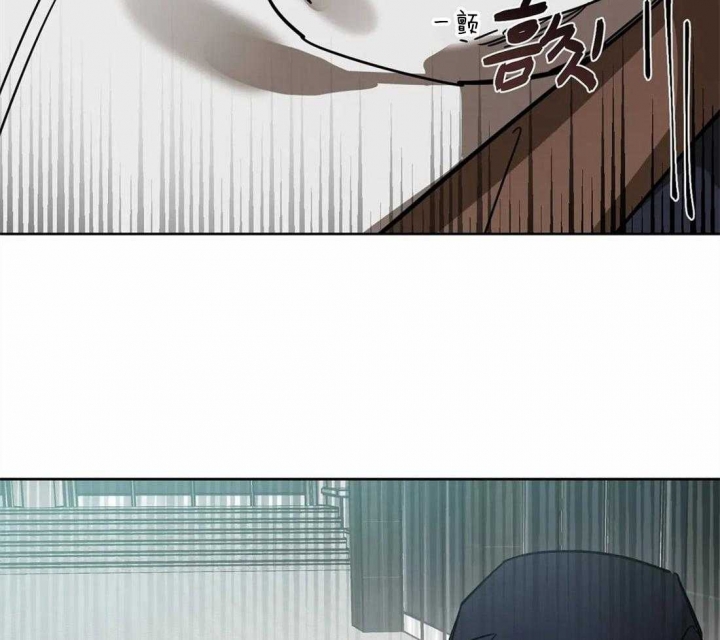 《蒙眼游戏》第22话 第25页