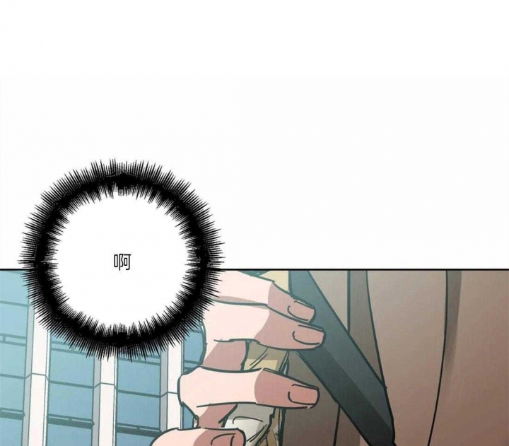 《蒙眼游戏》第22话 第35页