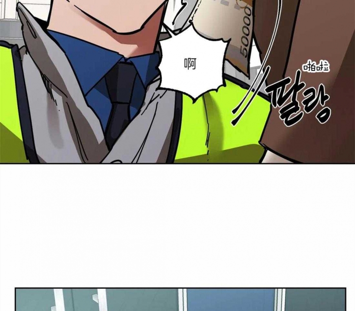 《蒙眼游戏》第22话 第37页