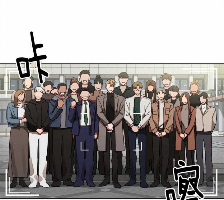 《蒙眼游戏》第24话 第17页