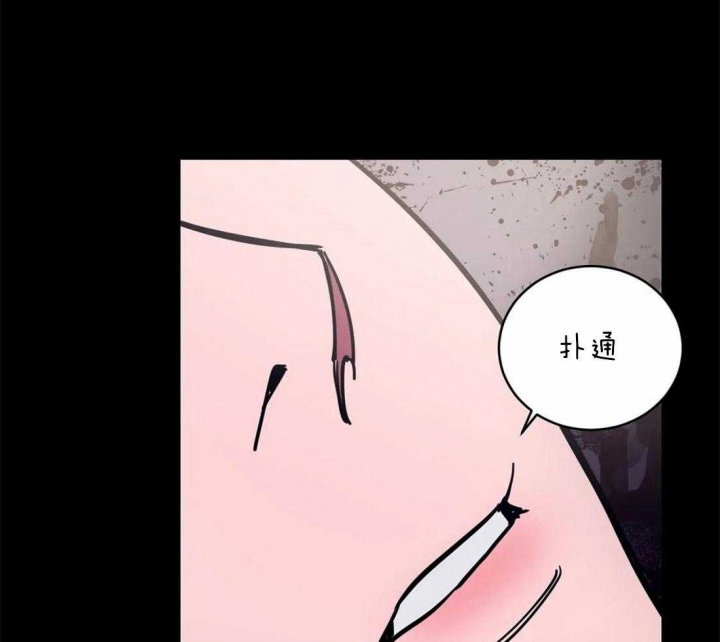 《蒙眼游戏》第24话 第25页