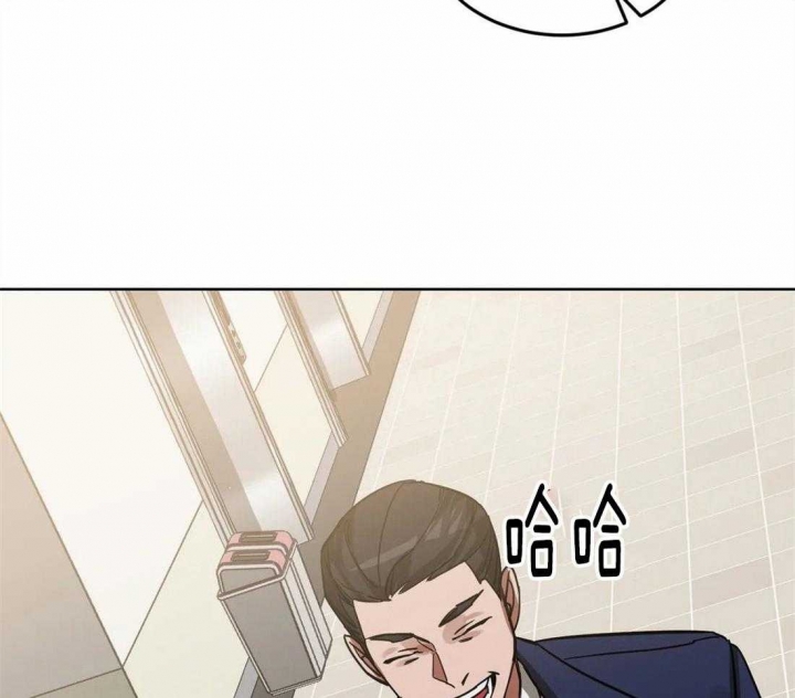 《蒙眼游戏》第24话 第2页
