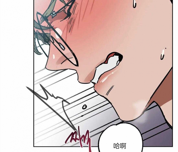 《蒙眼游戏》第21话 第16页