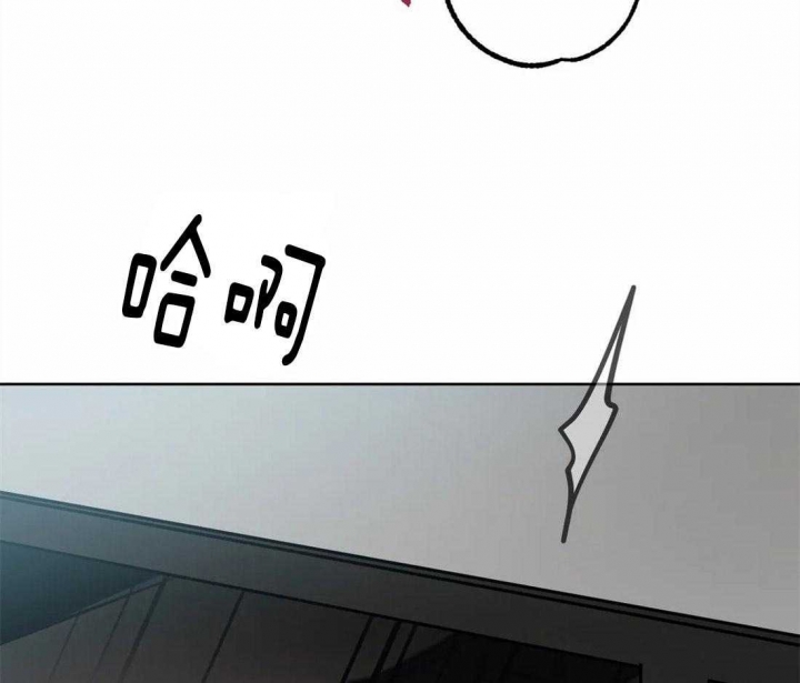 《蒙眼游戏》第21话 第17页
