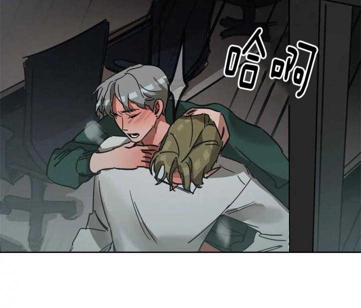 《蒙眼游戏》第21话 第18页