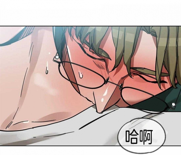 《蒙眼游戏》第21话 第19页