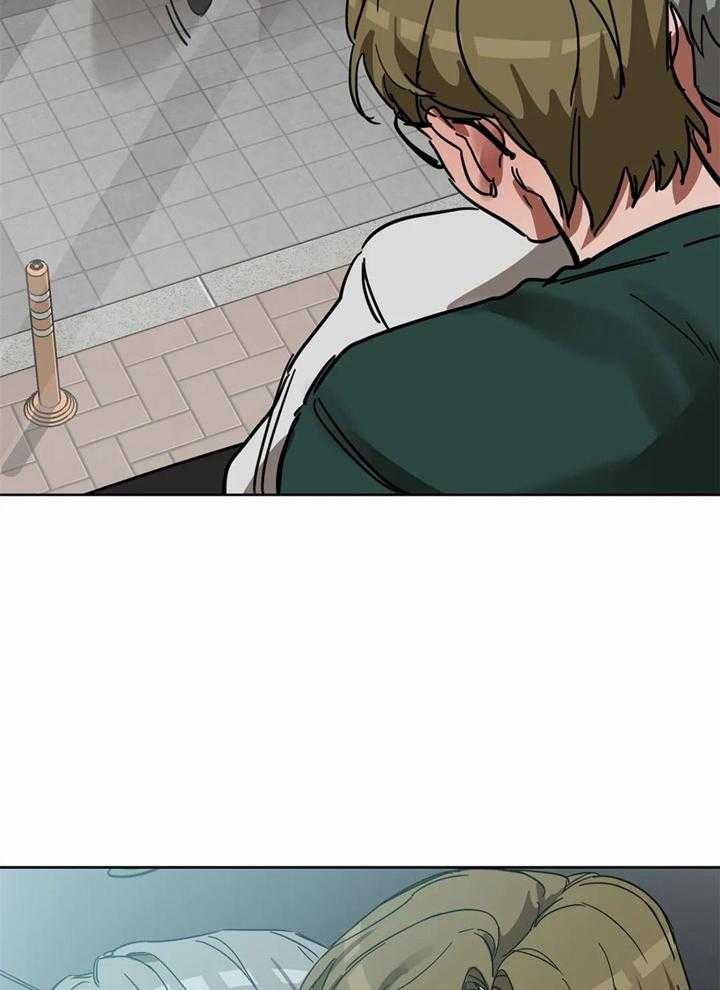 《蒙眼游戏》第21话 第23页