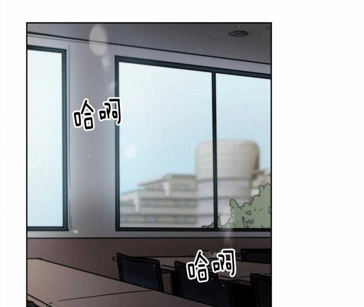 《蒙眼游戏》第21话 第2页
