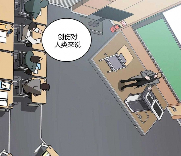 《蒙眼游戏》第21话 第36页