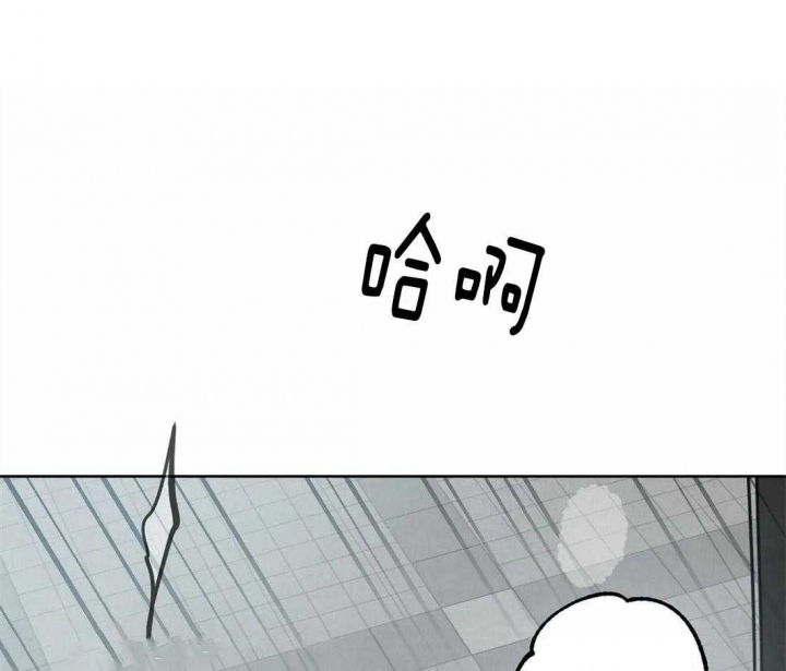 《蒙眼游戏》第21话 第7页