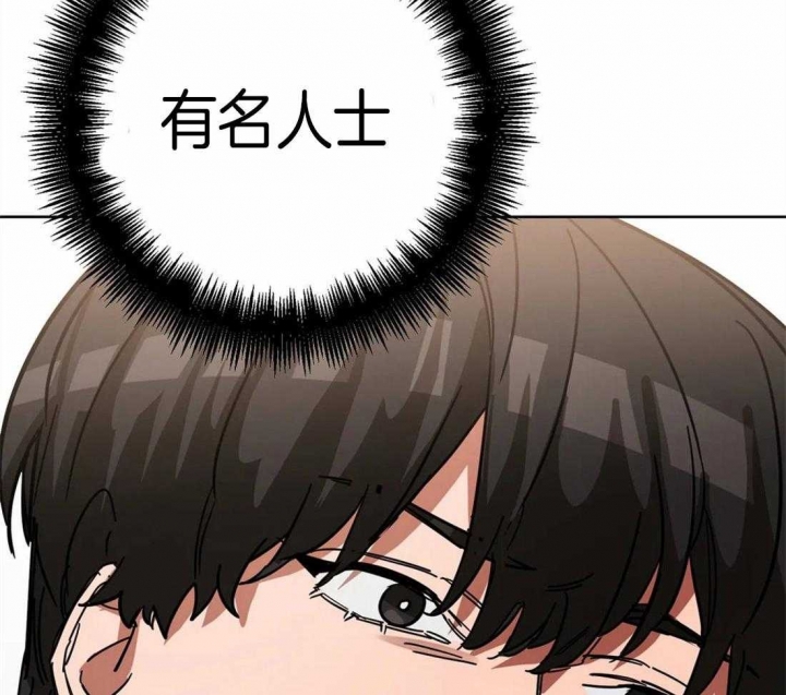 《蒙眼游戏》第26话 第11页