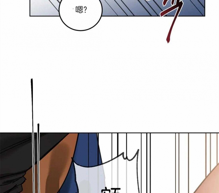 《蒙眼游戏》第26话 第16页