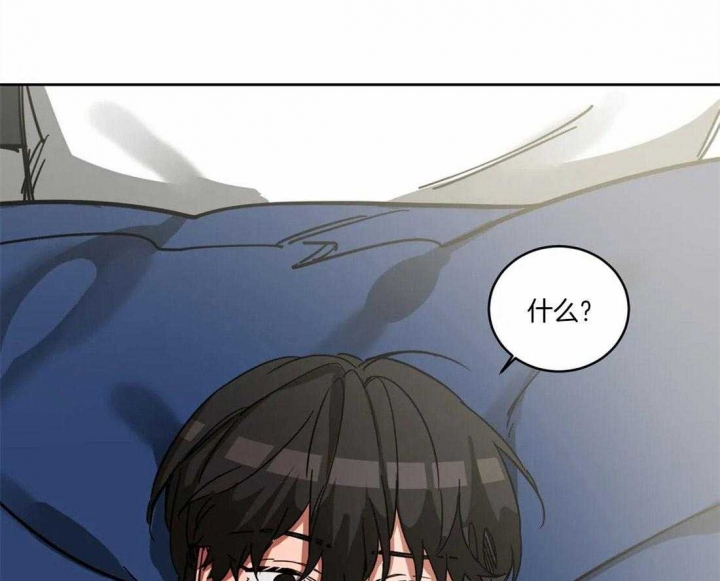 《蒙眼游戏》第26话 第21页