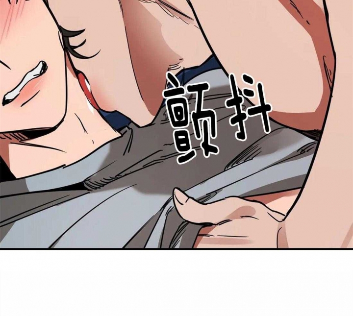 《蒙眼游戏》第26话 第26页