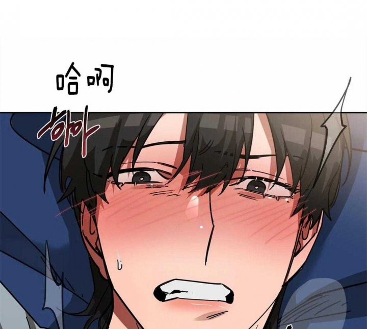 《蒙眼游戏》第26话 第33页