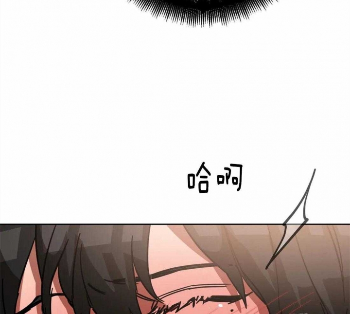 《蒙眼游戏》第26话 第36页