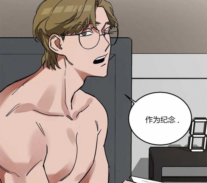 《蒙眼游戏》第26话 第6页