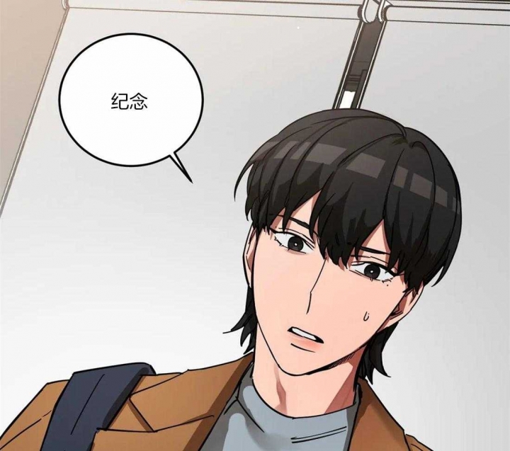 《蒙眼游戏》第26话 第8页